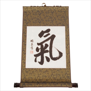 Calligraphie en Chinois ancien "KI".